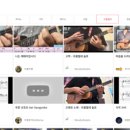 우쿠렐라 이미지