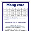 주식회사 몽스파