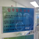 P플러스행정사사무소 | 검단aa35-1 행복주택 44형 (4)_입주후기