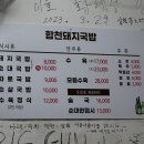 경동빌딩(스타이발관) 네이버블로그