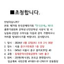 중구구민회관 이미지