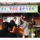 사람과 환경 이미지