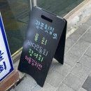 성산구 ⓐ-23 | 남양동 광포횟집 창원 성산구 물회 맛집