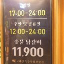 CU광주수완점 이미지