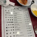 동방명주 | 10번도 넘게 방문한 탄방동 탕수육 맛집 동방명주, 내돈내산 메뉴 4개 후기