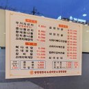 양평해장국 소룡점 이미지