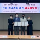 명장홍종흔