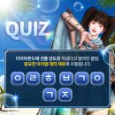 오딘 초성 퀴즈 이벤트 이미지