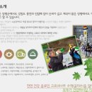 고로쇠펜션 이미지