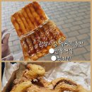 만복어묵 네이버블로그