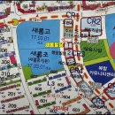 새롬빌딩 이미지