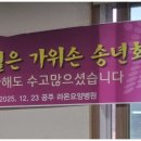 라온요양병원 이미지