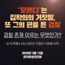 오늘의 포토뉴스/2020.03.16~17(월~화) 이미지