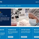 메드트로닉코리아(유) 이미지