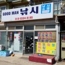 굿맨낚시 이미지
