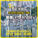 에버빌공인중개사사무소 이미지