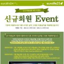 유로라이프
