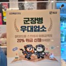 숨은맛집소돼지 | 철원맛집 숨은맛집소돼지 만족스러웠던 방문 후기