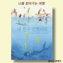 안토니오출판사