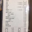 솔바로횟집 이미지