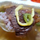 남도나주곰탕 이미지