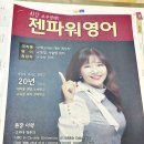 파워보습학원 네이버블로그