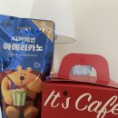 파스쿠찌덕소라임스퀘어