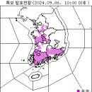 현재 폭염주의보 발효 지역 이미지