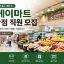 수락케이마트