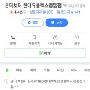 온더보더중동현대유플렉스 이미지