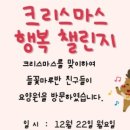 사랑나무어린이집 이미지