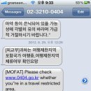 친절한문자씨 이미지
