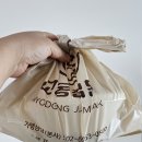 찜닭ZIP 평택고덕점 | 배달후기) 한그릇 배달 실속맛보장 진교동찜닭 평택고덕점