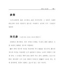 (주)삼엽 이미지