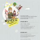 오색스포츠