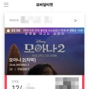 CGV대구연경 6관 이미지
