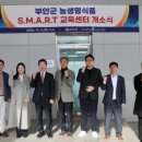 부안식품