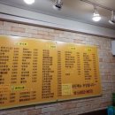 김밥천국노량진점