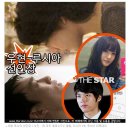 루시아 리 이미지