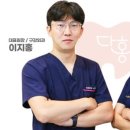 세정치과의원 이미지