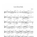 [영상자료] 제이어스 love never fails (쉬운 악보 첨부) 이미지