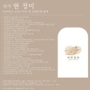 아라종합사회복지관 | <제주출강> 4월부터 7월까지, 제주 아라종합사회복지관 가족 프로그램 ㅣ ‘재강의 요청’ 부른 만족도...