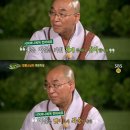 스님+며느리(2) 이미지