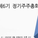복지노원충전소 이미지