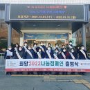 경산희망센터