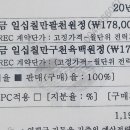 전원1태양광발전소 이미지