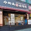 지도성심의원 네이버블로그