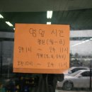 뉴유성볼링장