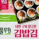 모해김밥 이미지