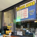 타이어테크 원주총판 이미지